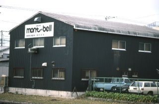 1983년 바카라 에볼루션 (사진=바카라 에볼루션 제공) *재판매 및 DB 금지