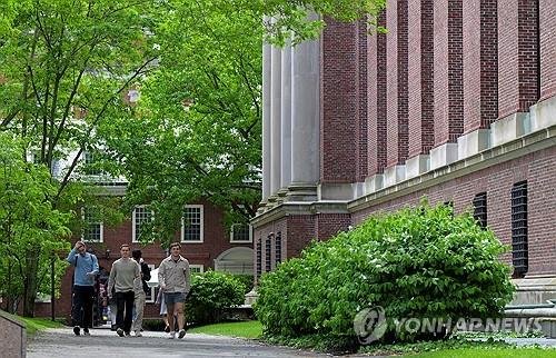 하버드대 캠퍼스 (출처=연합뉴스)