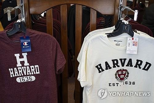 하버드대 로고 티셔츠 (출처=연합뉴스)