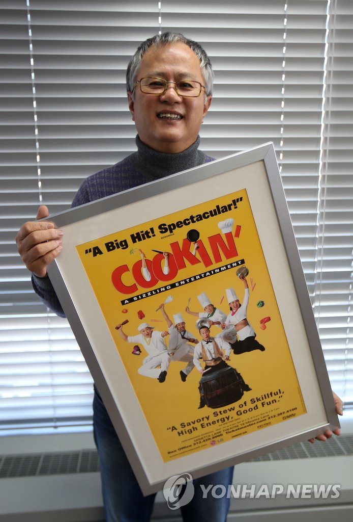 '난타' 제작자 송승환 (출처=연합뉴스)