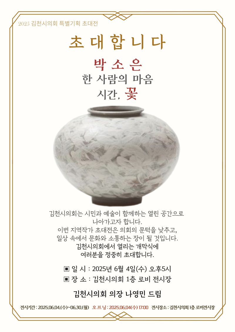 하이 로우 토토 사이트 도예전/뉴스1