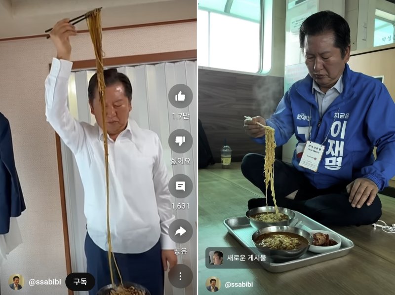 정청래 더불어민주당 의원이 강원 랜드 유세 도중 짜장면과 라면 등으로 점심을 먹으며 숫자 ‘1’을 표현하려 면발을 들어올리고 있다.(정청래 유튜브. 재배포 및 DB 금지)