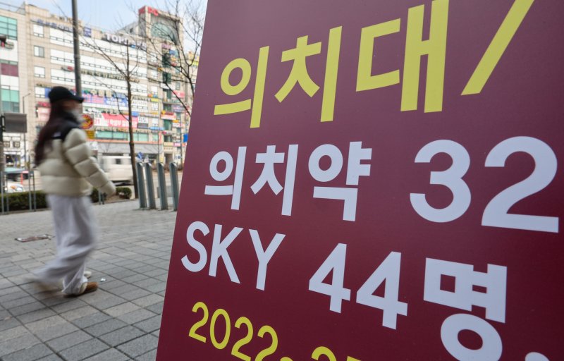 경기 안양시 학원가 건물에 게시된 룰라벳 입시 관련 홍보문. /뉴스1 ⓒ News1 김도우 기자