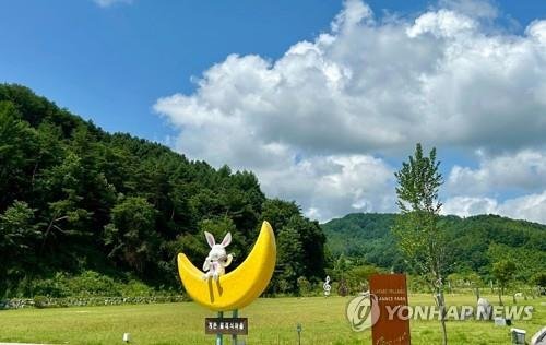 계촌클래식 마을 (출처=연합뉴스)