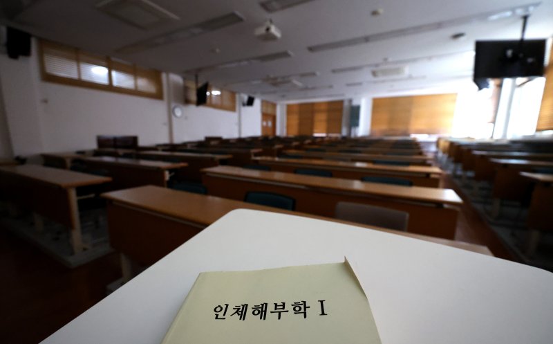 [대구=뉴시스] 이무열 기자 = 지난 4월 17일 오후 대구의 한 의과코난카지노 강의실이 텅 비어있는 모습. 2025.04.17. lmy@newsis.com