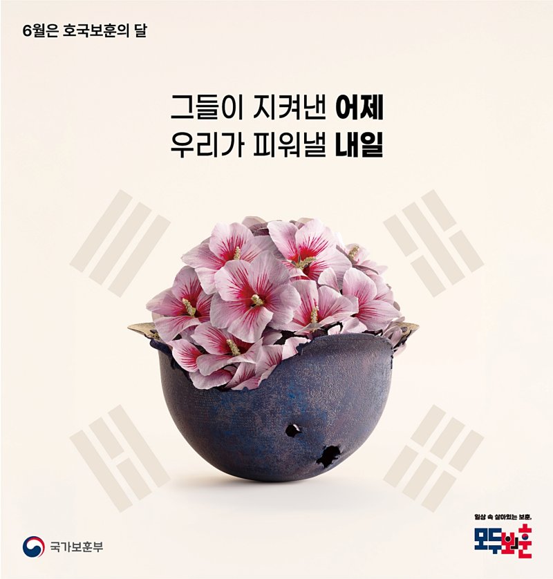 레고토토 달 포스터/뉴스1