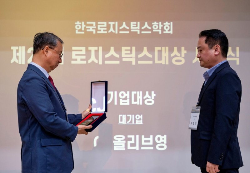 CJ올리브영, 로지스틱스대상서 대기업·우수물류사례 부문 수상 (출처=연합뉴스)