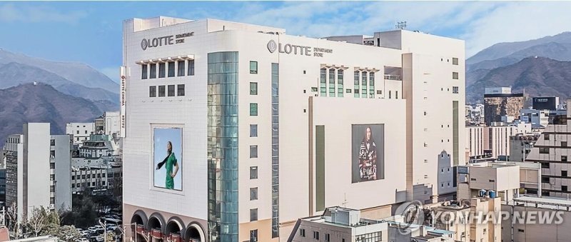 롯데백화점 광주점 (출처=연합뉴스)