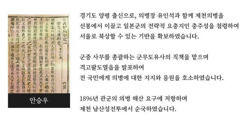 안승우 블랙토토 업적.(경기도 제공, 재판매 및 DB 금지)
