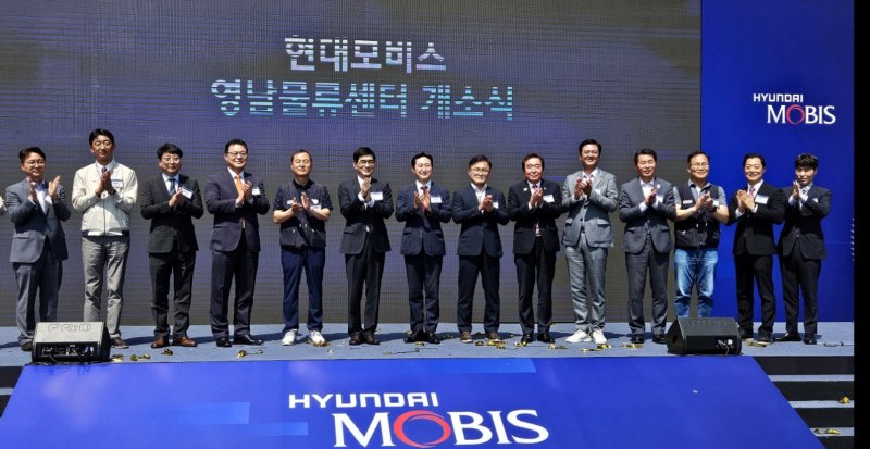 현대모비스는 경주시 명계 3일반산업단지 영남권 통합라이브카지노 준공식을 갖고 본격적인 운영에 들어갔다. 사진은 준공식 모습.(경북도 제공. 재판매 및 DB 금지)