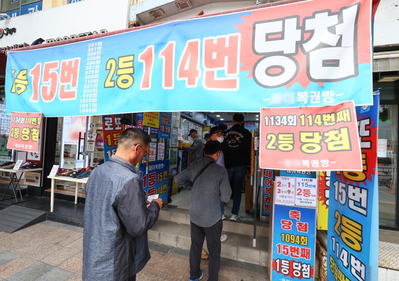 [서울=뉴시스] 황준선 기자 = 14일 서울 시내 한 80벳 판매점 모습. 기획재정부가 국회에 제출한 국정감사 자료집에 따르면 올해 상반기 80벳 판매액은 총 3조 6168억원으로 작년 상반기(3조 3790억원)보다 7% 늘었다. 하반기에도 상반기만큼 80벳을 판매하게 된다면 연간 판매액이 7조원을 넘을 전망이다. 2024.10.14. hwang@newsis.com