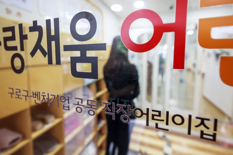 서울 구로구의 구로구-벤처기업 공동 직장이브벳 모습. /뉴스1 ⓒ News1 민경석 기자