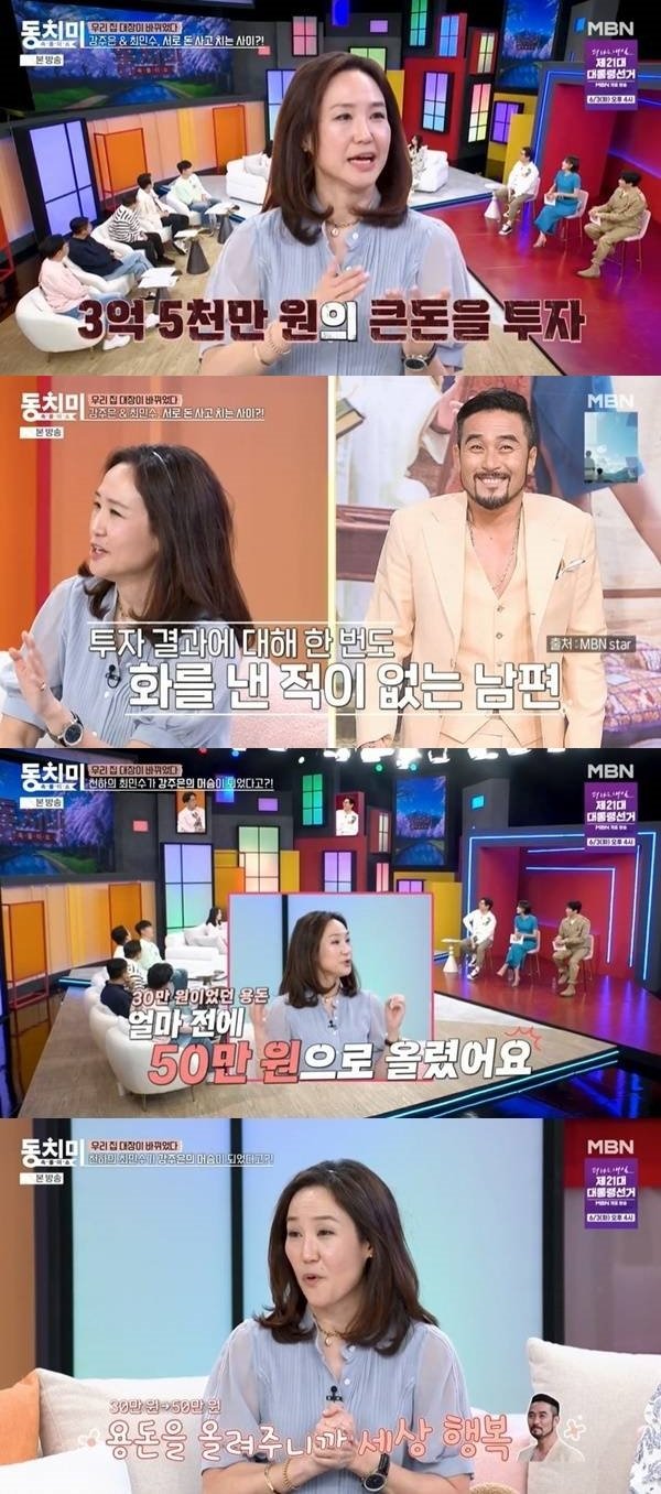 케이플레이·최민수