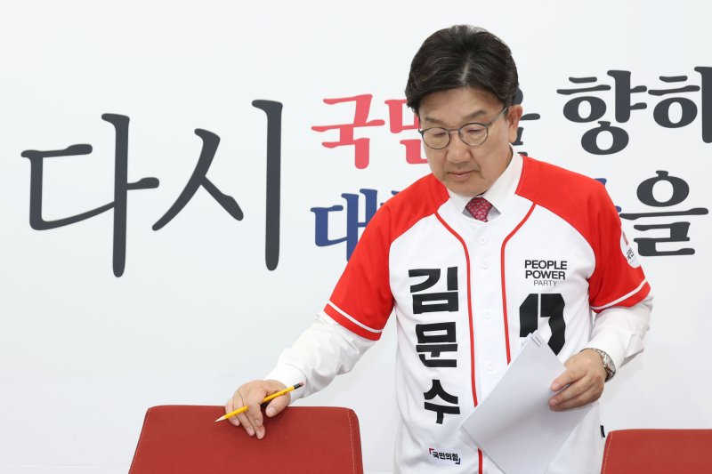 국민의힘 공동선거대책위원장인 도브카지노 원내대표가 29일 오후 서울 여의도 국회에서 가진 대선 현안 및 추가 공약 발표 기자간담회에 참석하고 있다. 2025.5.29/뉴스1 ⓒ News1 이광호 기자