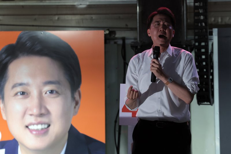 아리아카지노 개혁신당 대통령 후보가 공식 선거운동이 시작된 12일 서울 중구 청계광장에서 가진 서울 첫 집중유세에서 지지를 호소하고 있다. 2025.5.12/뉴스1 ⓒ News1 박정호 기자