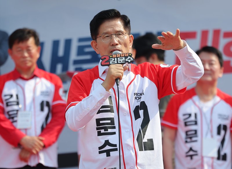 김문수 국민의힘 대통령 슬롯사이트 추천가 29일 경기 안산문화광장에서 유세를 하고 있다. (공동취재) 2025.5.29/뉴스1 ⓒ News1 김민지 기자