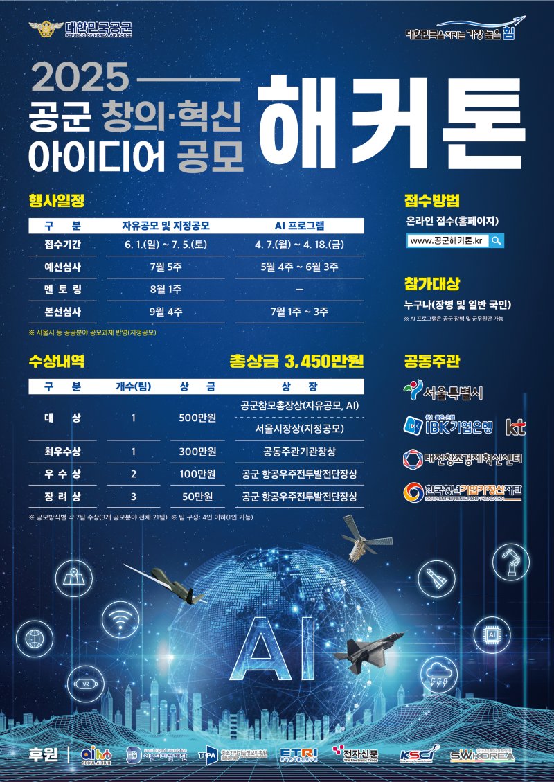 (출처=뉴시스/NEWSIS)