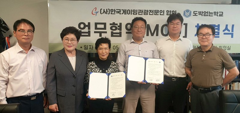 [정선=뉴시스] 청소년 불법 벳네온 근절에 앞장서고 있는 시민단체 '도박없는학교'가 한국게이밍관광전문인협회와 지난달 30일 강원랜드 인근에서 업무협약을 체결하고 있다. (사진=도박없는학교 제공) 2025.06.01. photo@newsis.com *재판매 및 DB 금지
