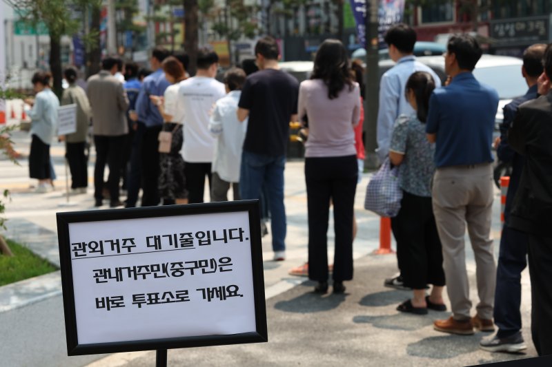 [서울=뉴시스] 김명년 기자 = 제21대 대통령선거 사전룰라벳 둘째날인 30일 오전 서울 중구 을지누리센터에 마련된 사전룰라벳소에서 유권자들이 길게 줄을 서있다. 2025.05.30. kmn@newsis.com