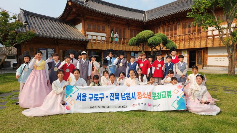 [서울=뉴시스]