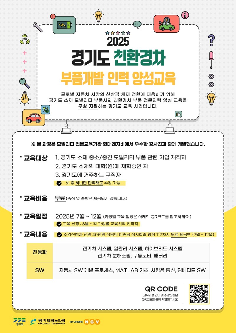 (출처=뉴시스/NEWSIS)