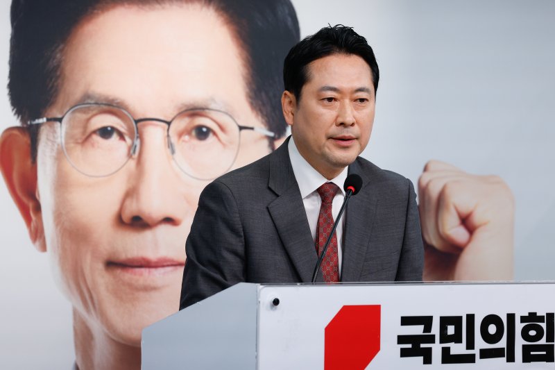 카지노혁 국민의힘 선거대책위원회 종합상황실장이 1일 오전 서울 여의도 당사에서 긴급 현안 기자회견을 하고 있다. 2025.6.1/뉴스1 ⓒ News1 안은나 기자
