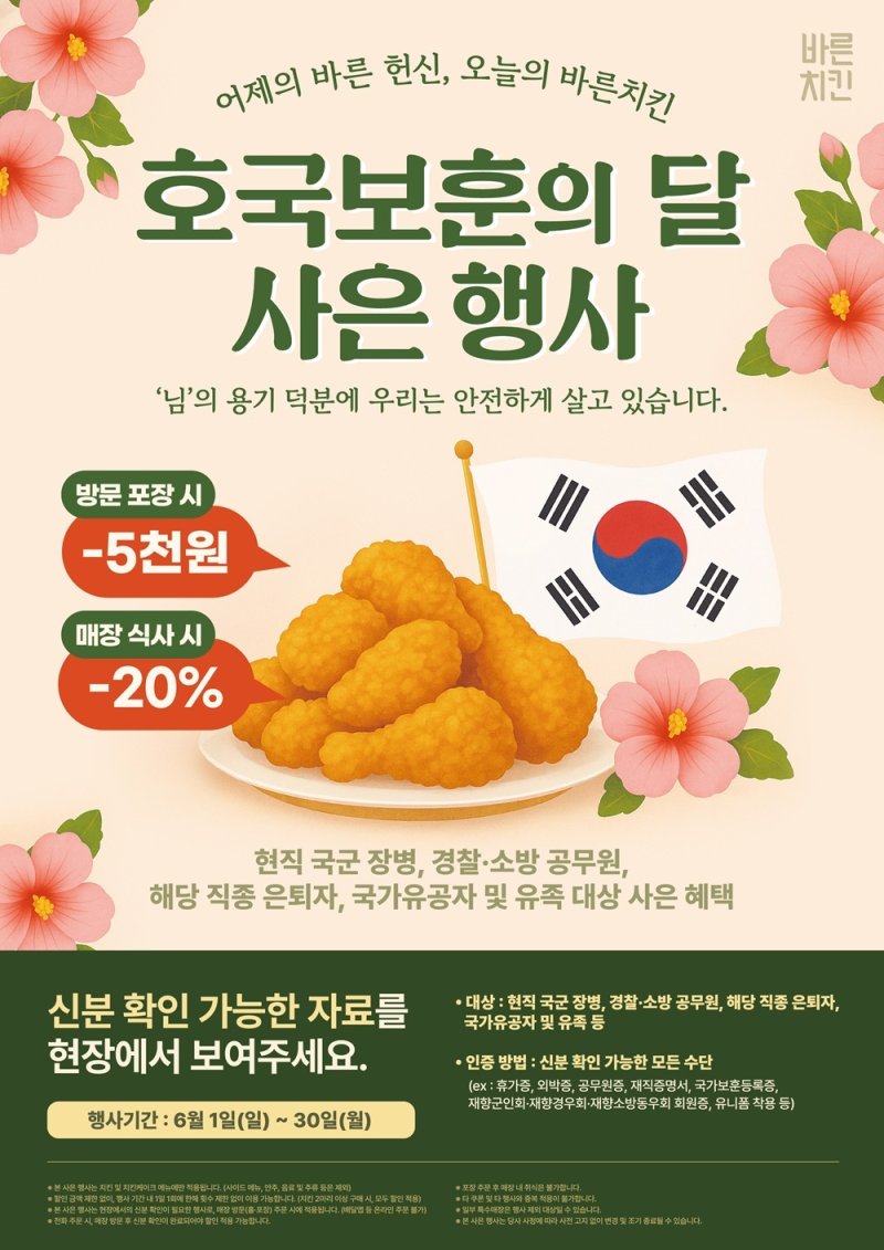 (바른온라인카지노 제공)