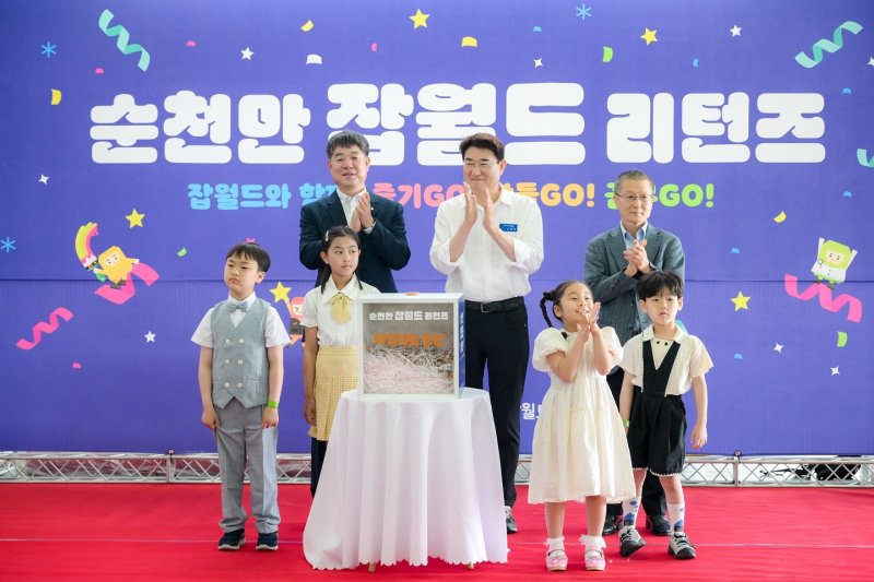 전남 순천시는 31일 돌리고슬롯 개관식을 열고 기념사진을 찍고 있다.(순천시 제공. 재판매 및 DB 금지)