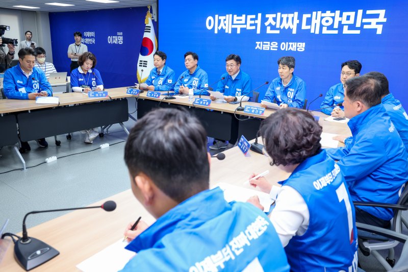 윤호중 더불어민주당 중앙선거대책위원회 총괄본부장이 1일 오전 서울 여의도 당사에서 열린 긴급 총괄본부장단 회의에 참석해 모두 발언하고 있다. 2025.6.1/스피드 바카라 사이트1 ⓒ News1 안은나 기자