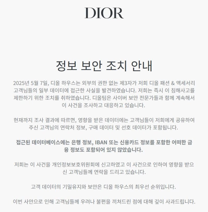 (사진=카드 크랩스 홈페이지 캡쳐) *재판매 및 DB 금지