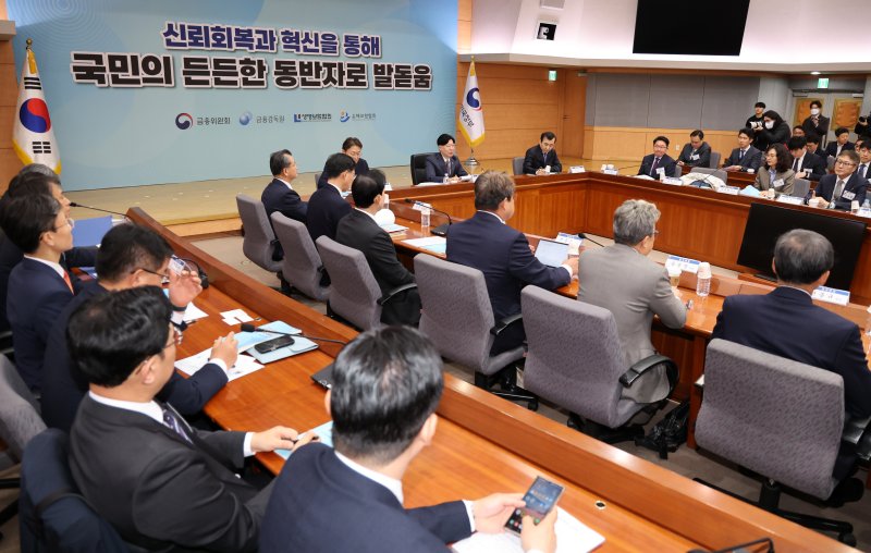 [서울=뉴시스] 배훈식 기자 = 김소영 금융위원회 부위원장이 지난 3월 서울 종로구 정부서울청사 별관에서 열린 예스벳개혁회의를 하고 있다. (사진=뉴시스DB) dahora83@newsis.com