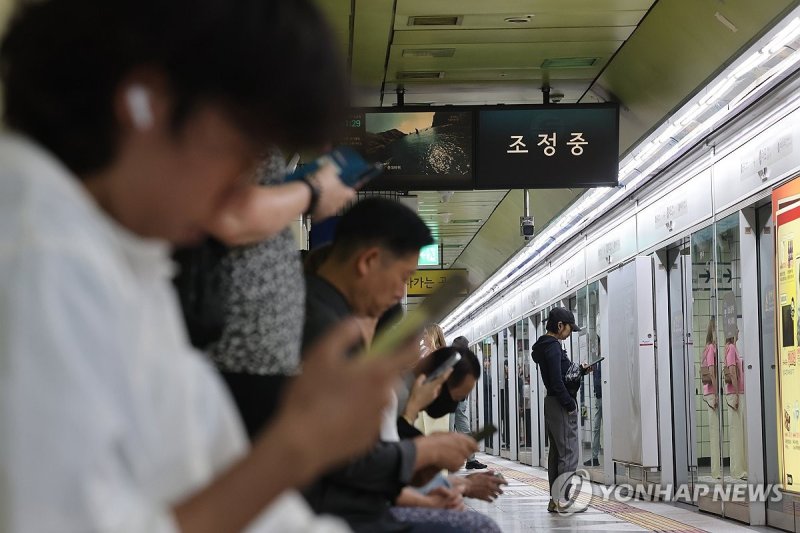 5호선 마포역, 화재로 한때 운행 중지 (출처=연합뉴스)