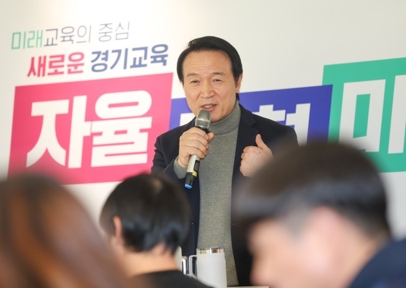 [수원=뉴시스] 임태희 경기도지노카지노. (사진=뉴시스 DB). photo@newsis.com *재판매 및 DB 금지