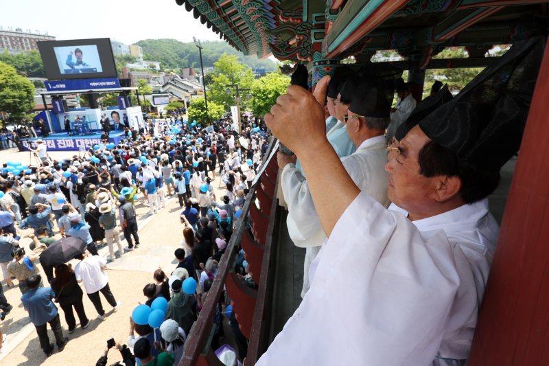 [안동=뉴시스] 조성우 기자 = 1일 오전 경북 안동시 웅부공원에서 열린 이재명 더불어민주당 대선우리카지노추천 유세에서 안동 유림단체 회원들이 이 우리카지노추천의 유세를 지켜보고 있다. 2025.06.01. xconfind@newsis.com