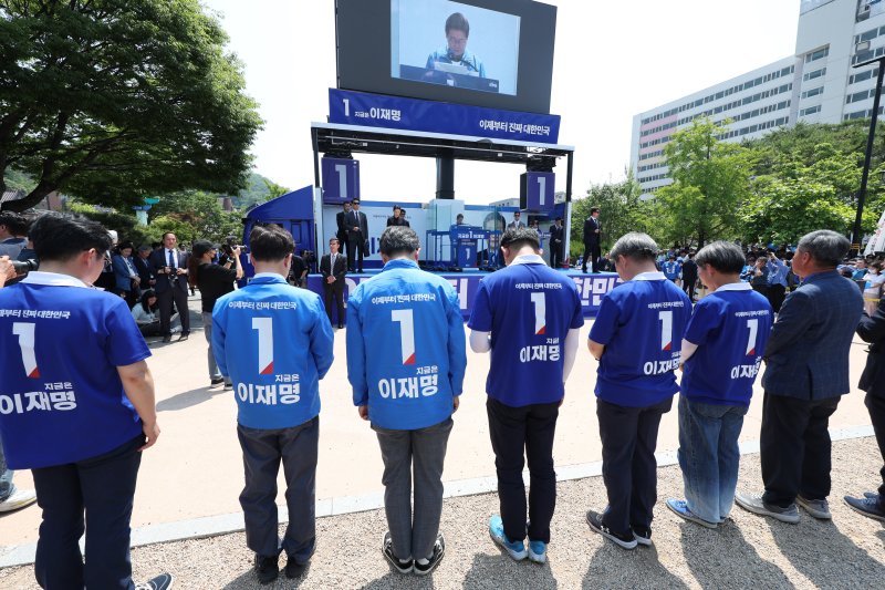 [안동=뉴시스] 조성우 기자 = 이재명 더불어민주당 대선우리카지노추천가 1일 오전 경북 안동시 웅부공원에서 열린 유세에서 연설에 앞서 해군 초계기 사고 순직자들을 추모하며 묵념하고 있다. 2025.06.01. xconfind@newsis.com