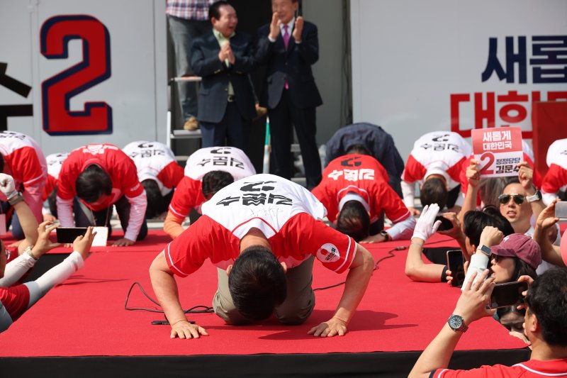 [수원=뉴시스] 권창회 기자 = 김문수 국민의힘 대선 레부카지노가 1일 경기 수원시 수원컨벤션센터 광장에서 열린 유세에서 지지호소를 하고 있다.(공동취재) 2025.06.01. photo@newsis.com