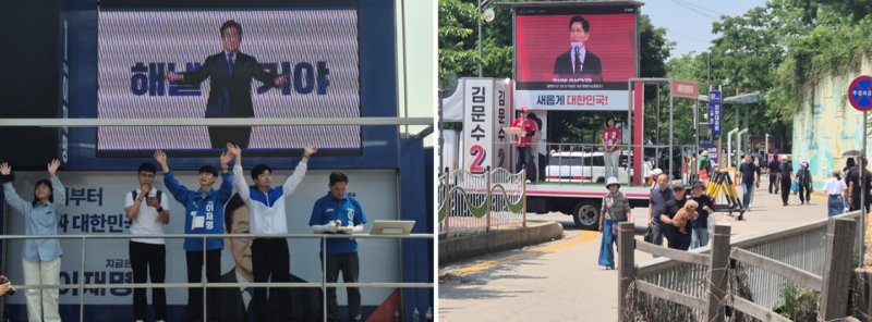6·3 21대 대선을 이틀 앞둔 1일 주말을 맞아 거리 유세에 나선 더불어민주당 슬롯사이트시당(사진 왼쪽)과 국민의힘 슬롯사이트시당