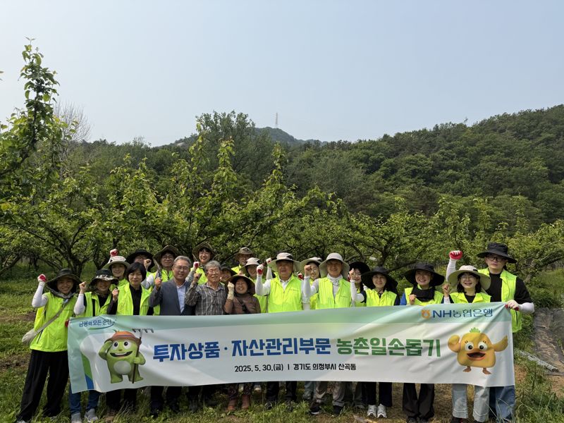 지난 30일 의정부시 송산로 배 과수농가에서 농촌메이저카지노사이트돕기 봉사활동을 마친 후 NH농협은행 이영우 투자상품·자산관리부문장(가운데) 등 임직원들이 기념촬영을 하고 있다. 농협은행 제공