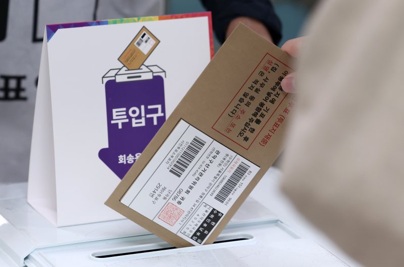 제21대 대통령 선거 사전 도라에몽토토 둘째 날인 30일 오전 서울 서대문구 구 신촌동 주민센터에 마련된 신촌동 사전도라에몽토토소에서 유권자들이 도라에몽토토하고 있다. 2025.5.30/뉴스1 ⓒ News1 김성진 기자