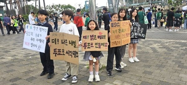 전북교육청 학생의회와 지역학생의회에서 활동하고 있는 파라존 코리아카지노이 지난달 31일 전주월드컵 경기장에서 투표참여 독려 캠페인을 펼치고 있다.(전북교육청 제공, 재판매 및 DB 금지)/뉴스1