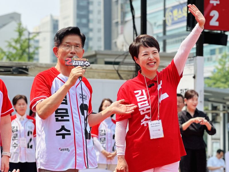 에어카지노 국민의힘 의원이 1일 오전 김문수 국민의힘 후보 경기도 성남 유세에 참석했다. 사진=국민의힘 제공