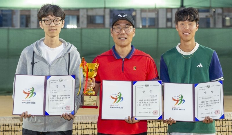 김일남 씨(가운데)와 두 바카라 김건이 군(왼쪽), 김건형 군(오른쪽)이 경북도민체전 금메달과 상장을 들고 기념촬영을 하고 있다. (칠곡군 제공. 재판매 및 DB금지) 2025.6.1/뉴스1