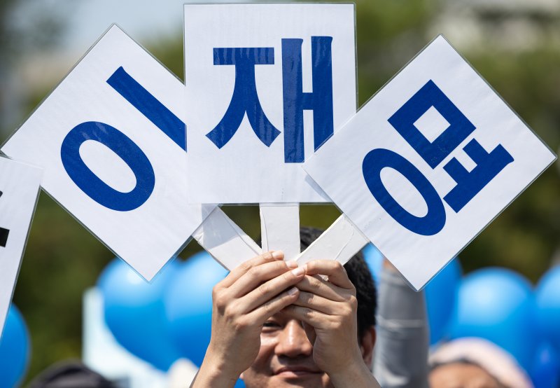 1일 오전 경북 안동시 용부공원에서 열린 메이저 바카라 더불어민주당 대통령 후보 유세에서 시민들이 이 후보의 연설을 듣고 있다. 2025.6.1/뉴스1 ⓒ News1 메이저 바카라 기자