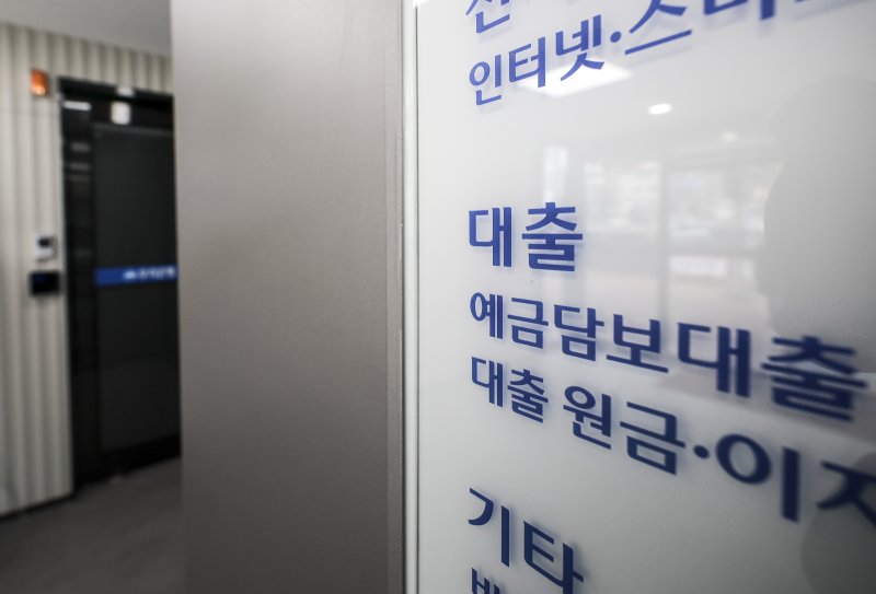 [서울=뉴시스] 정병혁 기자 = 서울시내 시중은행 브랜드토토창구. 2025.03.02. jhope@newsis.com