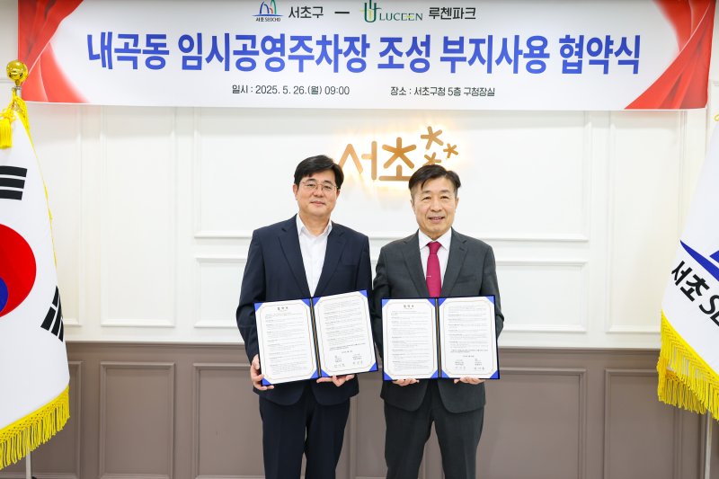 [서울=뉴시스]