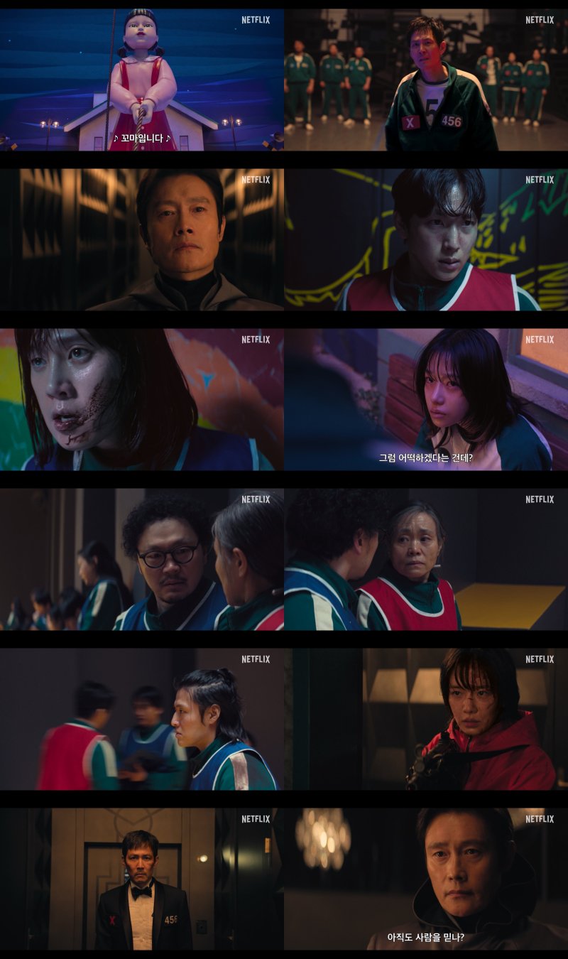 '오징어 포커 시즌3' 예고편