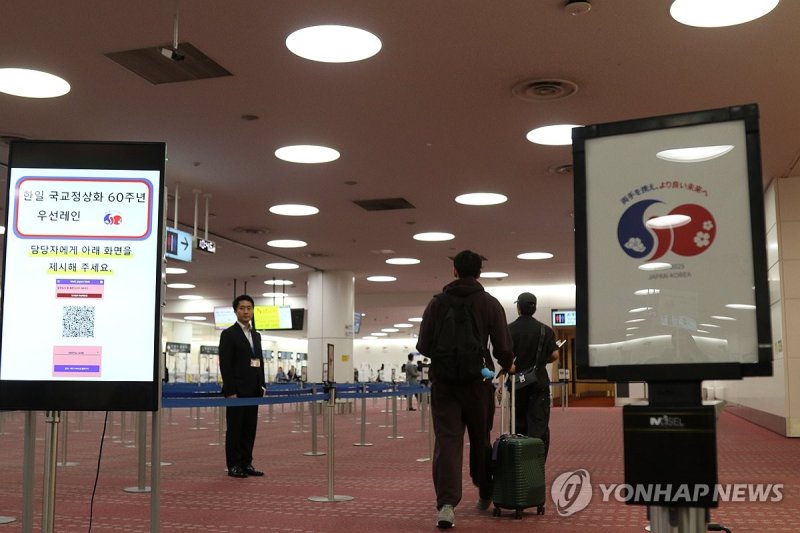 도쿄 하네다공항 한국인 전용 심사대 들어서는 한국인 (출처=연합뉴스)