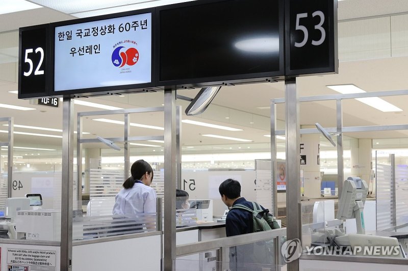 도쿄 하네다공항 한국인 우선 레인 이용하는 한국인 (출처=연합뉴스)