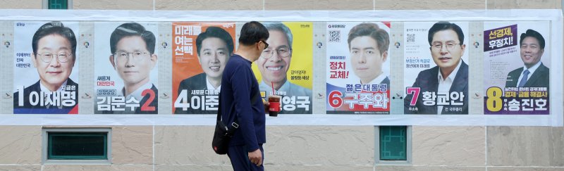 15일 전북자치도 전주시 서신동주민센터에 제21대 대통령선거 후보자 코인카지노가 부착돼 있다. 2025.5.15/뉴스1 ⓒ News1 유경석 기자
