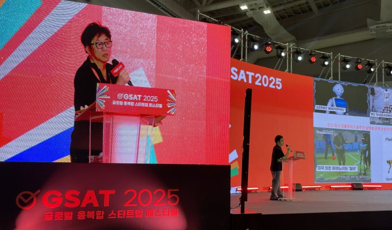 [서울=뉴시스] GSAT 2025서 발표하고 있는 스타벤처스 문지은 대표. (사진 = 스타벤처스 제공)